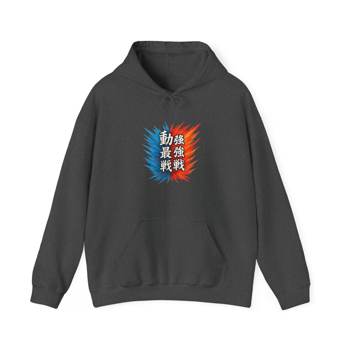 Street Fighter Hadouken Shoryuken Kanji Shawl Collar Hoodie - alternate angle 3, merchandise