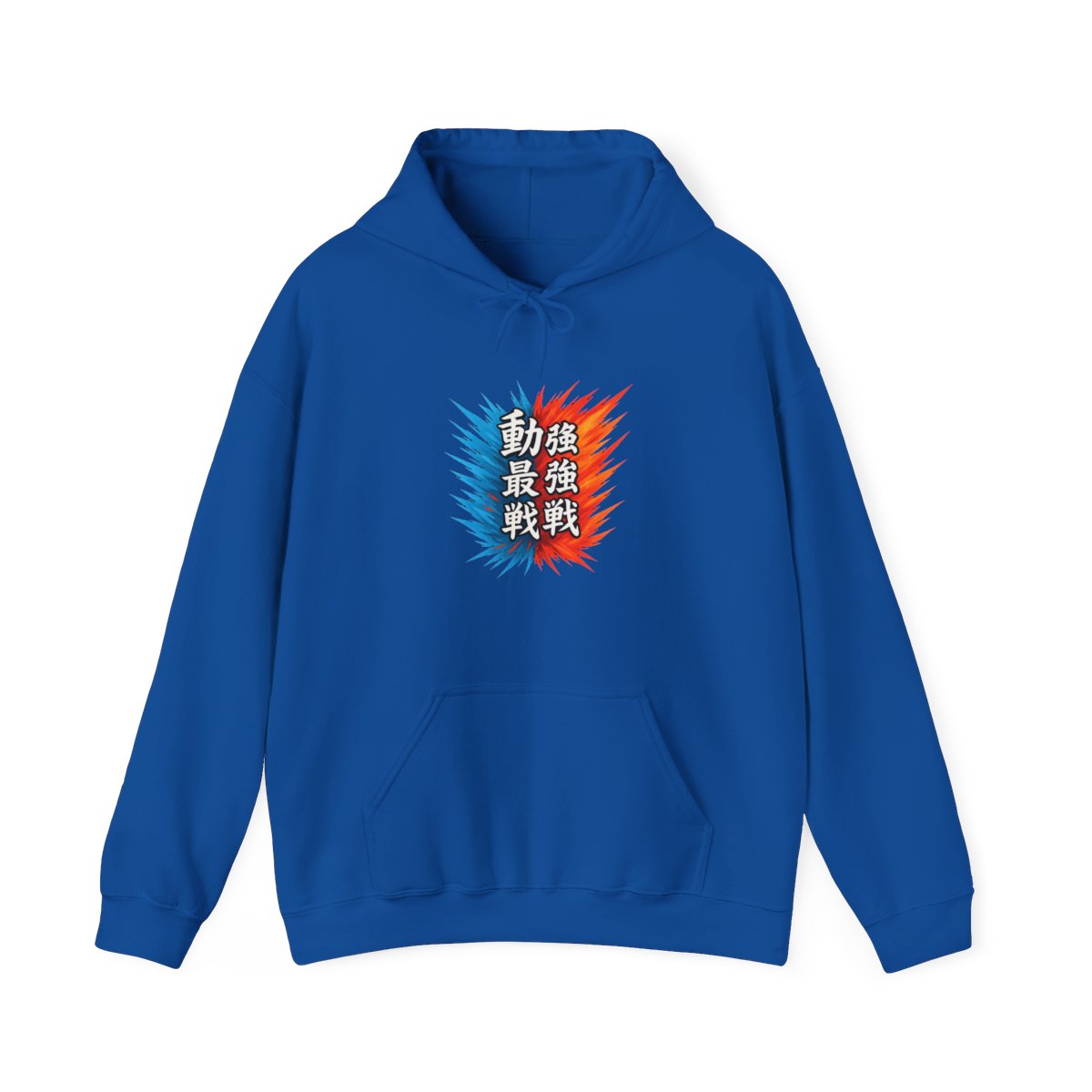 Street Fighter Hadouken Shoryuken Kanji Shawl Collar Hoodie