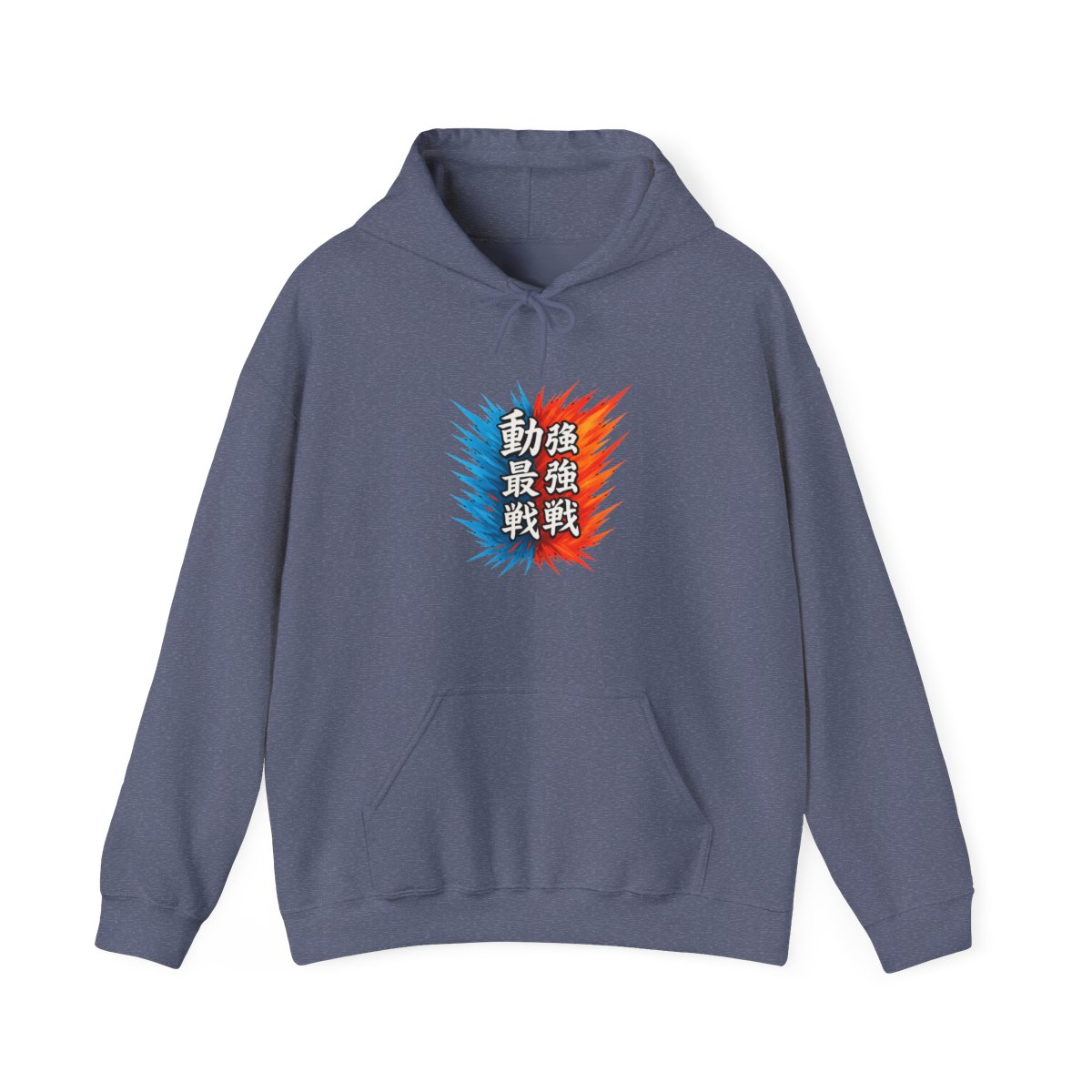 Street Fighter Hadouken Shoryuken Kanji Shawl Collar Hoodie - alternate angle 2, merchandise