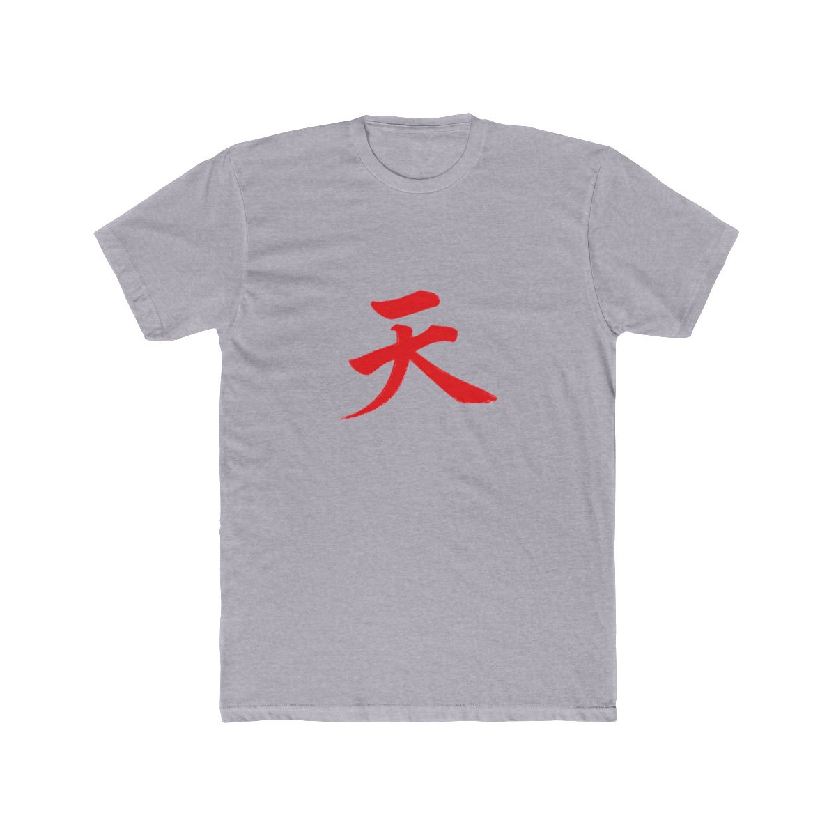 Raging Demon Akuma Gouki Heaven Kanji T Shirt - Street Fighter Fan Gear