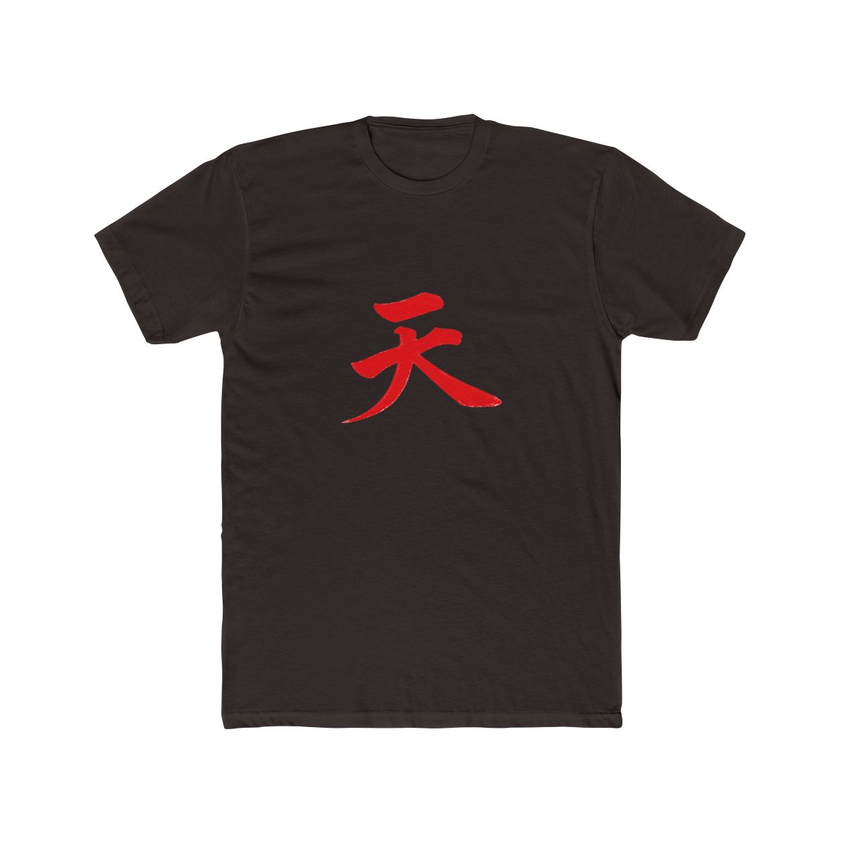 Raging Demon Akuma Gouki Heaven Kanji T Shirt - Street Fighter Fan Gear - alternate angle 2, merchandise