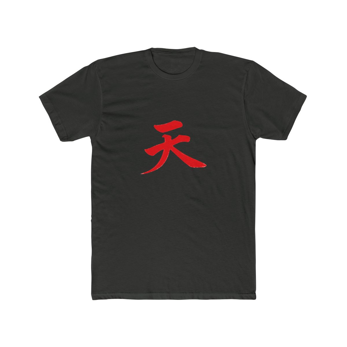 Raging Demon Akuma Gouki Heaven Kanji T Shirt - Street Fighter Fan Gear - alternate angle 5, merchandise
