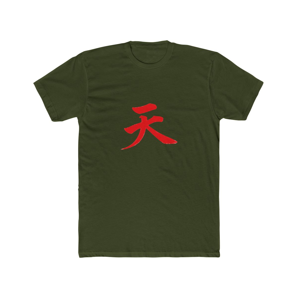 Raging Demon Akuma Gouki Heaven Kanji T Shirt - Street Fighter Fan Gear - alternate angle 4, merchandise
